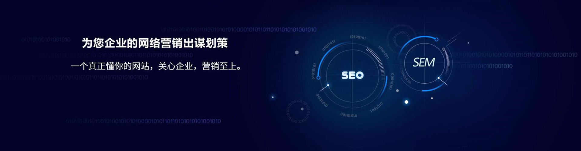 代县百度信息流