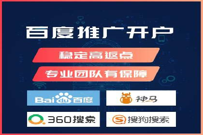 百度竞价成本分析：中小企业如何有效利用竞价